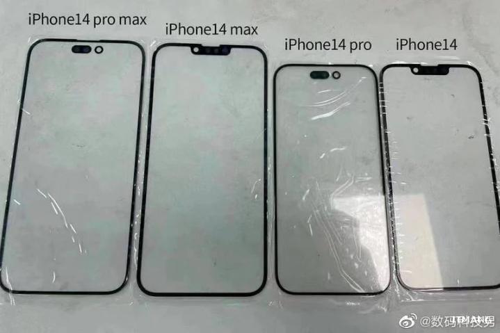 아이폰14 유리패널 디자인 4가지 종류 이미지